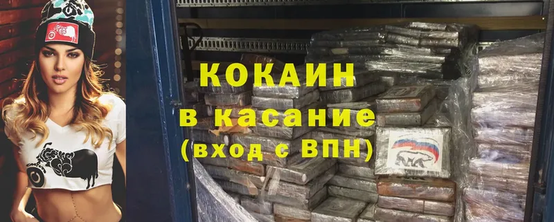 Cocaine 98%  Богданович 