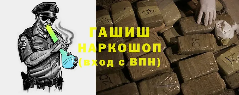 что такое   Богданович  ГАШ hashish 