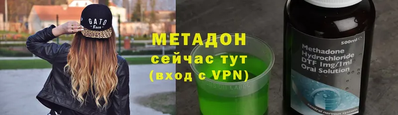 Метадон methadone  Богданович 